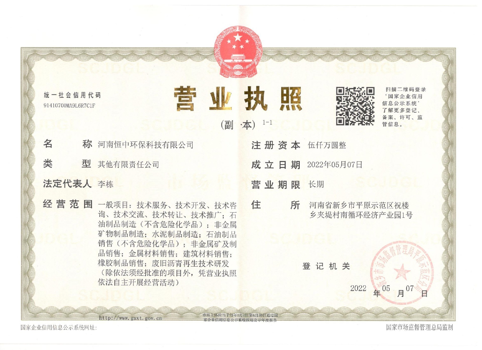 微信图片_20220714153238.jpg