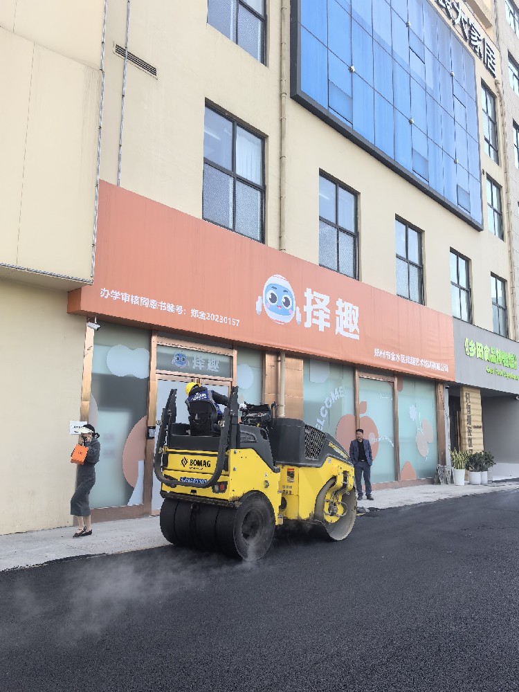 郑州新密沥青路面反射裂缝——郑州新密沥青搅拌站